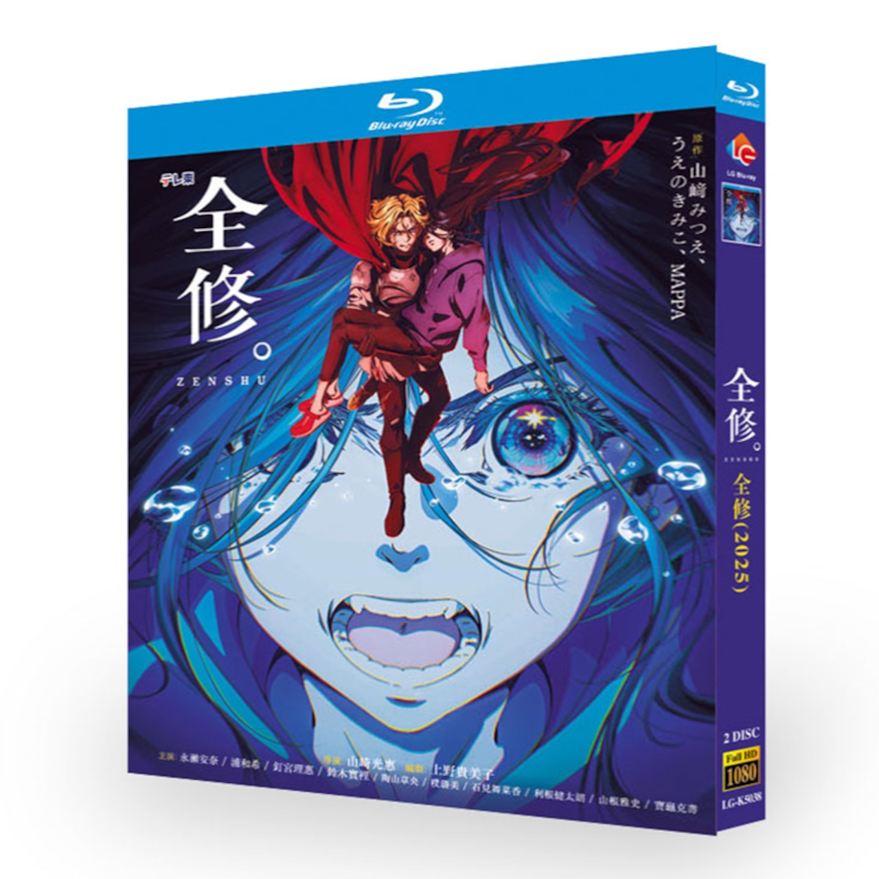 全修。 Blu-ray BOX 高画質 海外正規品アニメ
