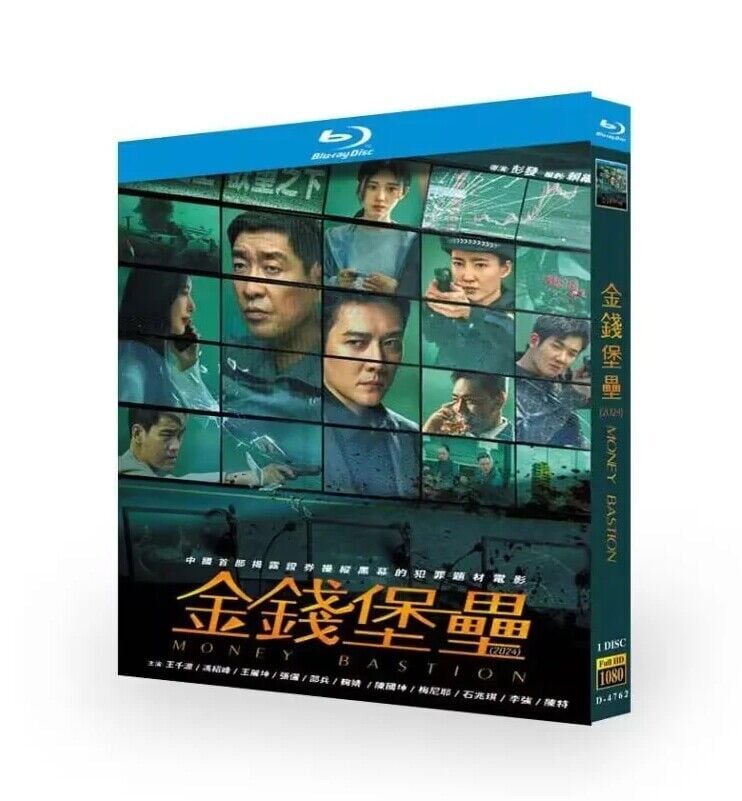 日本語字幕『金?堡?』ブルーレイ1-DISC[Blu-ray-BOX]高画質海外盤正規品