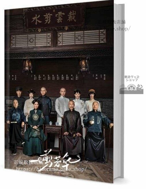 写真集 『一剪芳華』張昊唯 蓋希 洪堯 趙圓 盧遠之 唐寧 写真集1冊 A4ポスター4枚 しおり4枚 LOMOカード10枚 10255