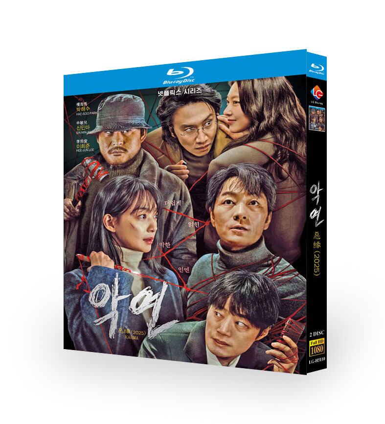 韓国ドラマ日本語字幕『悪縁(アギョン)』ブルーレイ2-DISC[Blu-ray-BOX]