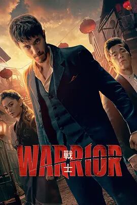 映画ウォリアーシーズン 3Warrior Season 3 (2023) ブルーレイ 2-DISC[Blu-ray]高画質正規品