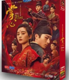 中国ドラマ『掌心』dvd-box高画質海外盤正規品