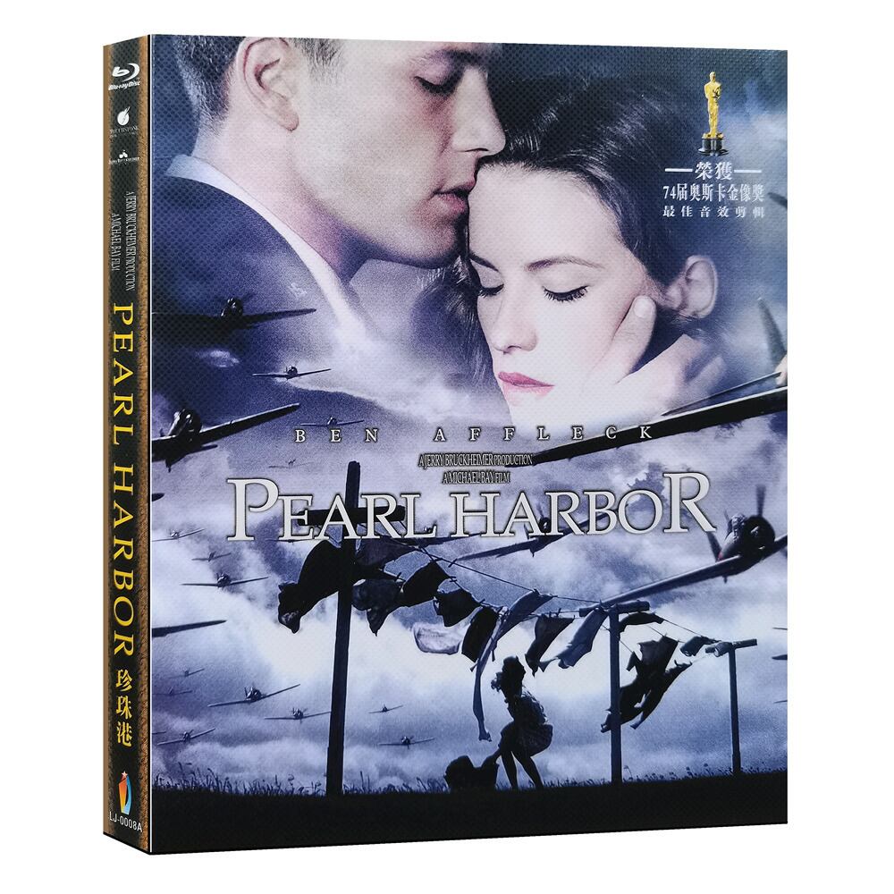 映画日本語字幕『パール・ハーバー 』ブルーレイ1-DISC[Blu-ray-BOX]