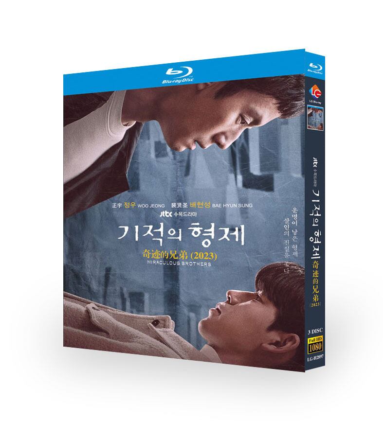 韓国ドラマ「奇跡の兄弟」ブルーレイ 3-DISC[Blu-ray]高画質正規品