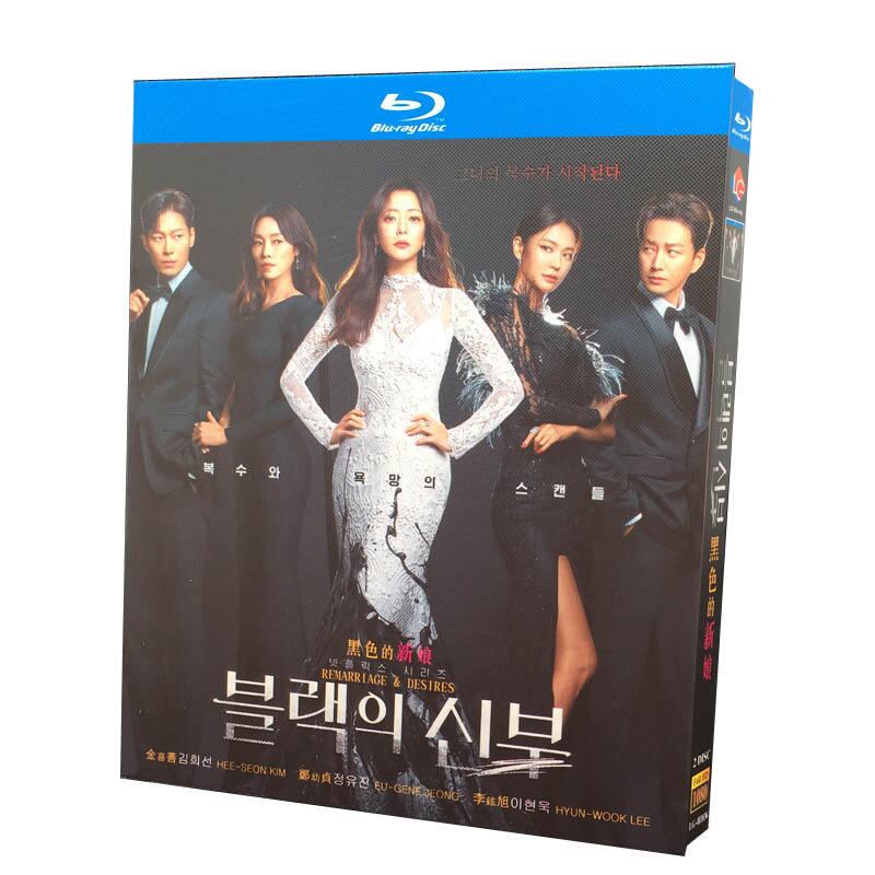 日本語字幕『再婚ゲーム』ブルーレイ2-DISC[Blu-ray-BOX]高画質海外盤正規品