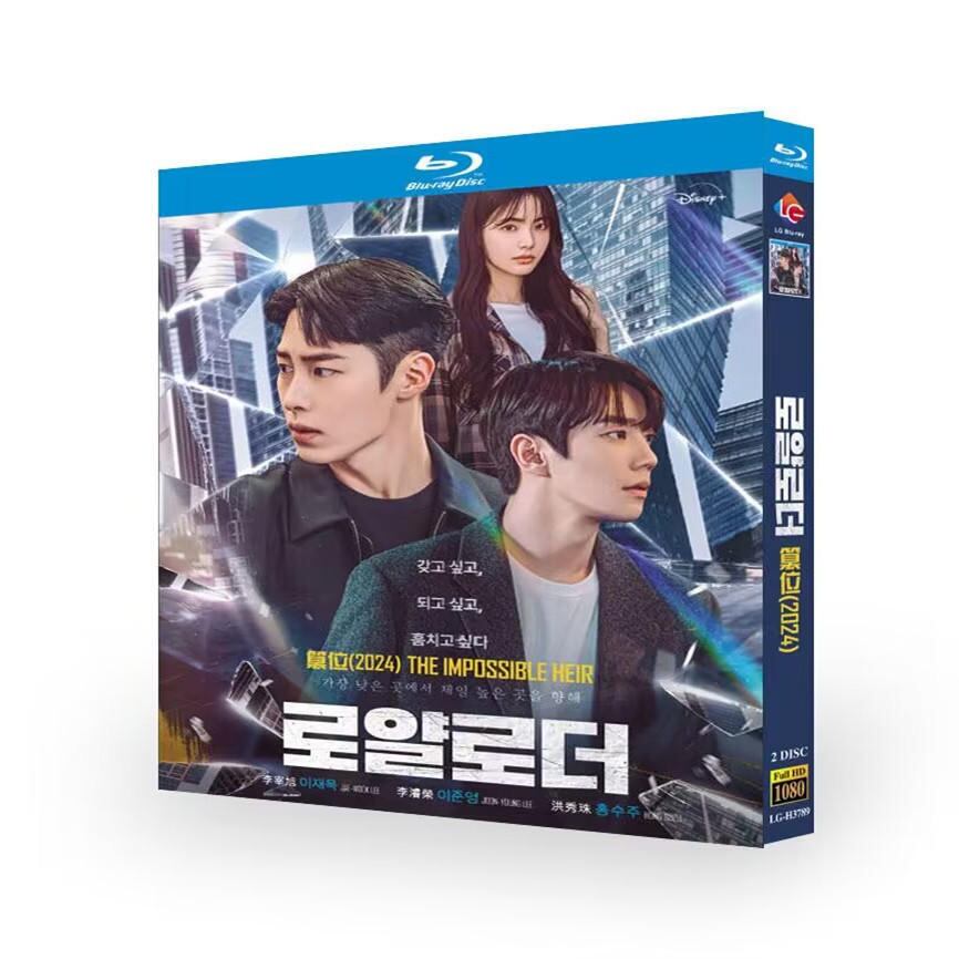 日本語字幕『予期せぬ相続者』ブルーレイ2-DISC[Blu-ray-BOX]高画質海外盤正規品