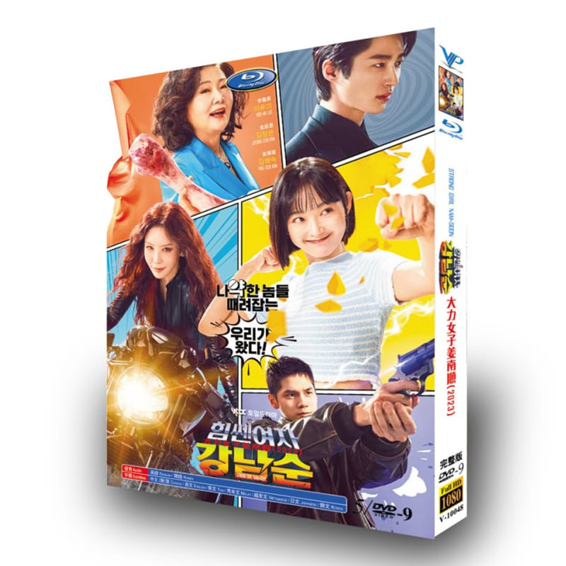 日本語字幕「力の強い女カン・ナムスン」 DVD高画質正規品5D9