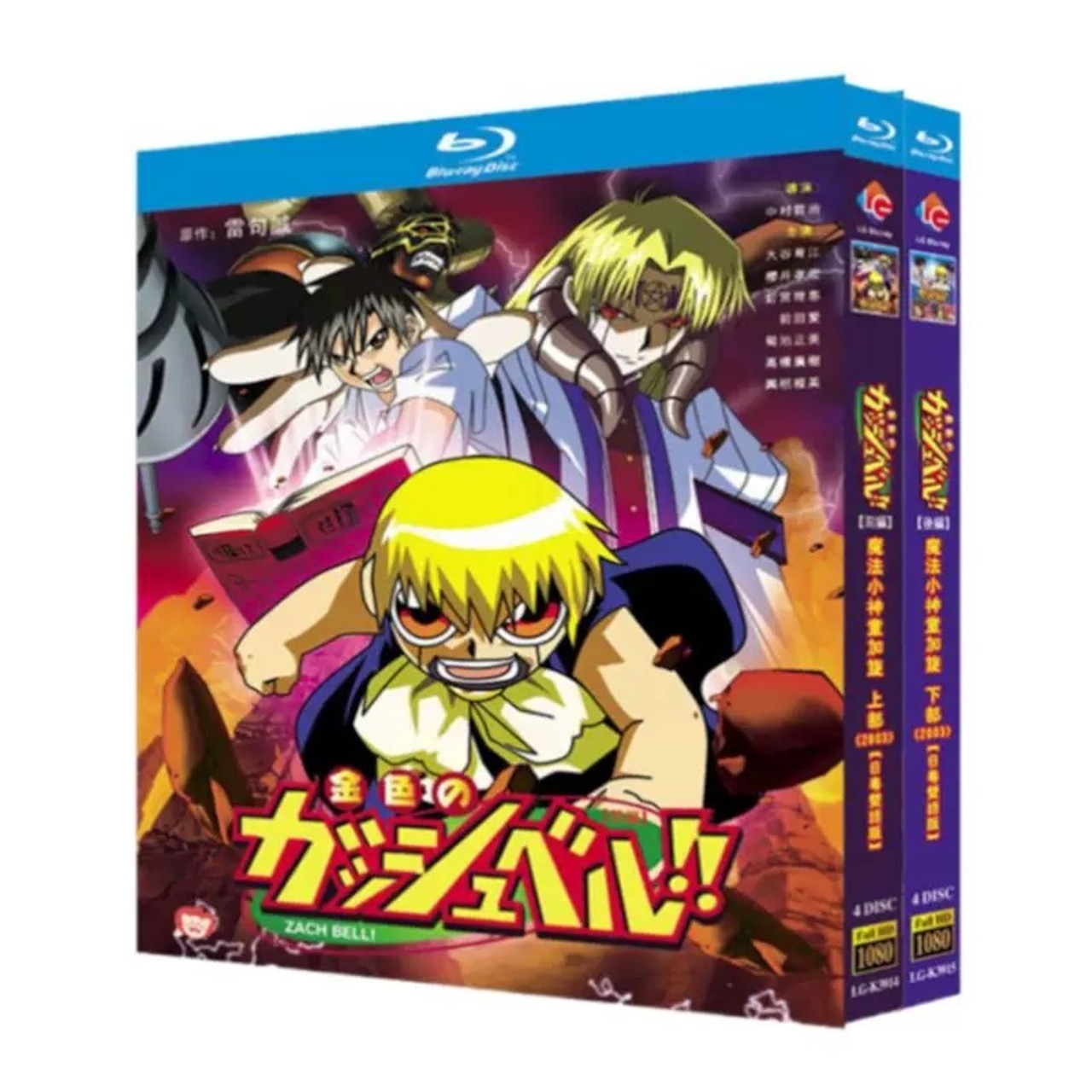 アニメ「金色のガッシュベル!!」DVD ブルーレイ BOX 高画質 海外正規品アニメ
