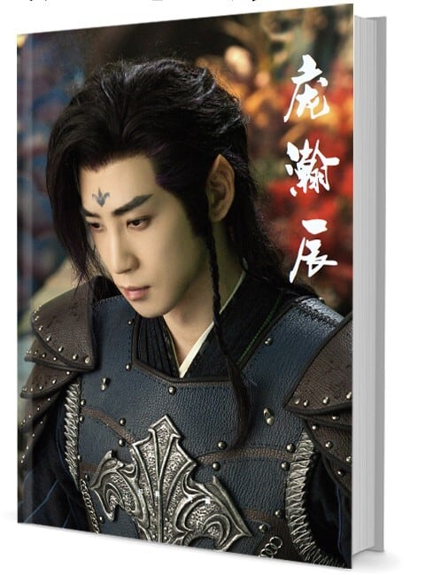 中国俳優『パン・ハンチェン(?瀚辰) 』写真集1冊 A4ポスター4枚 しおり4枚 LOMOカード10枚