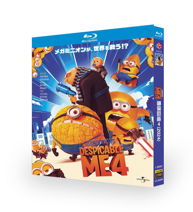 映画『怪盗グルーのミニオン超変身』ブルーレイ1-DISC[Blu-ray-BOX]高画質海外盤正規品