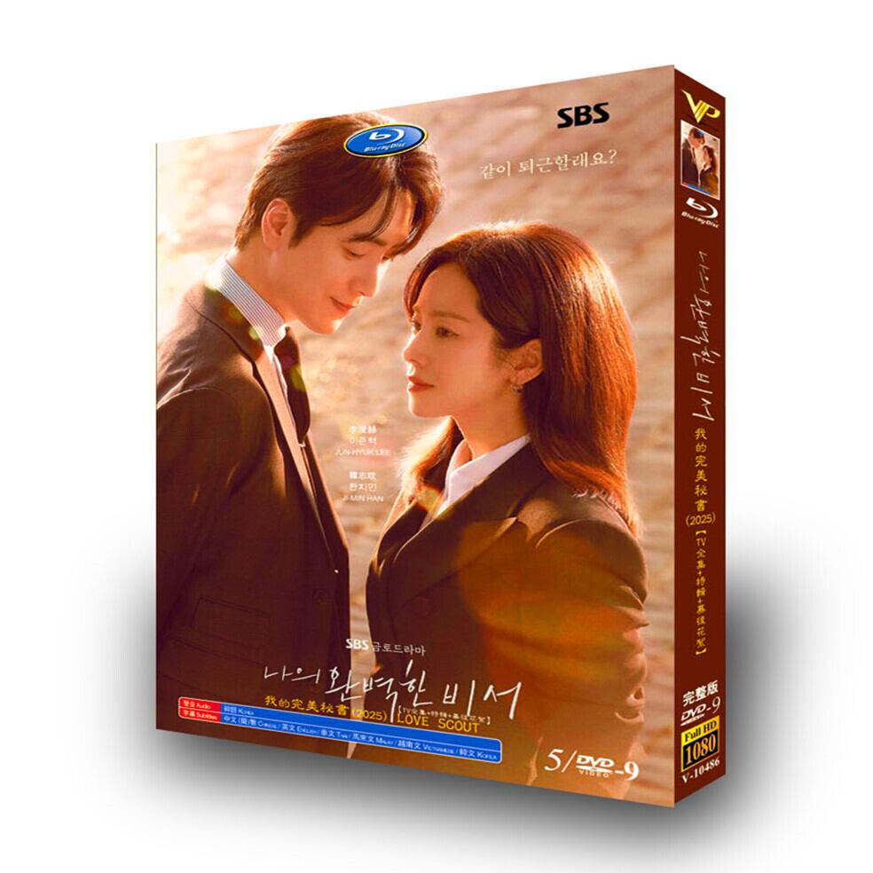 韓国ドラマ「わたしの完璧な秘書」dvd-box高画質海外盤正規品