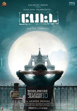 映画『ペーッタ』日本語字幕付きブルーレイ[Blu-ray-BOX]1 -DISC