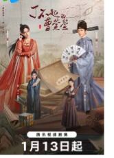 中国ドラマ『了不起的曹萱萱』ブルーレイ2-DISC[Blu-ray-BOX]高画質海外盤正規品