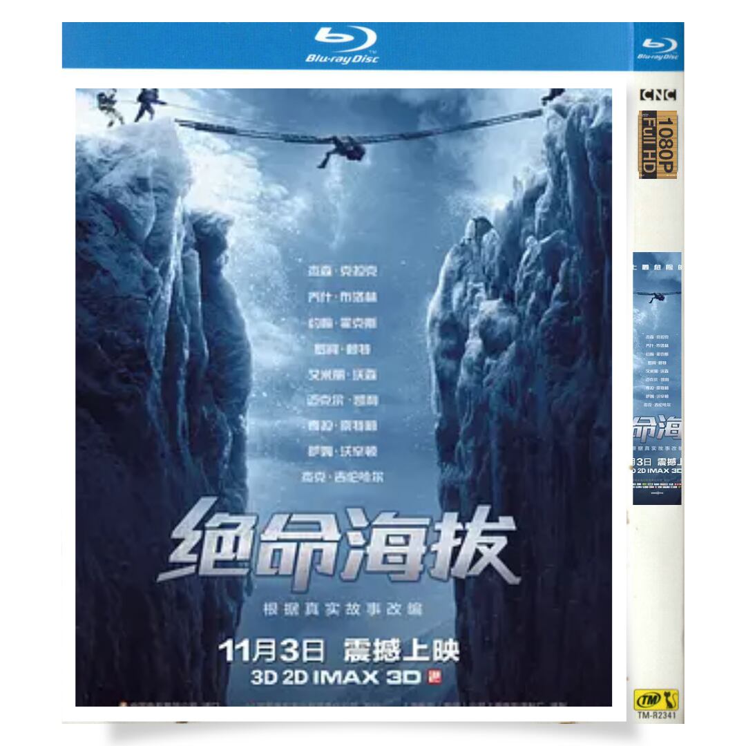 日本語字幕『エベレスト』 ブルーレイ1-DISC[Blu-ray-BOX]高画質正規品