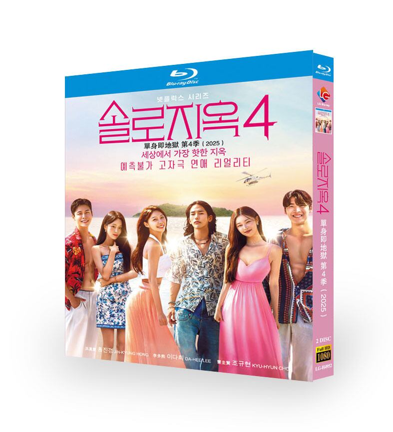 韓国ﾊﾞﾗｴﾃｨ日本語字幕 ｢脱出おひとり島 4｣ブルーレイ2-DISC[Blu-ray-BOX]