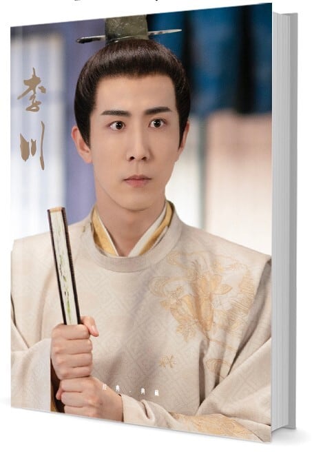 中国俳優『李川』写真集1冊 A4ポスター4枚 しおり4枚 LOMOカード10枚