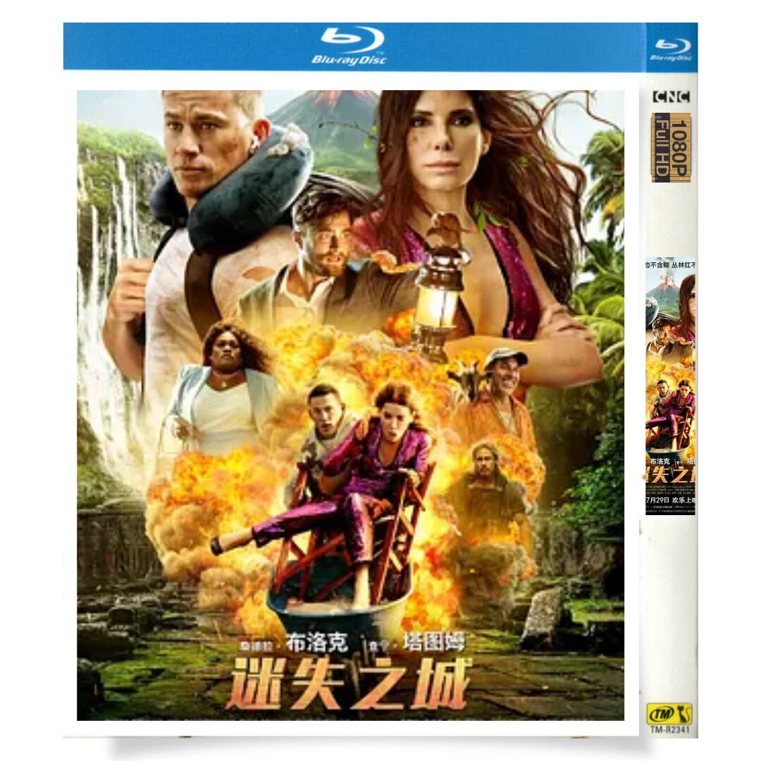 日本語字幕　ザ・ロストシティ (2022)　ブルーレイ1-DISC[Blu-ray-BOX]高画質正規品