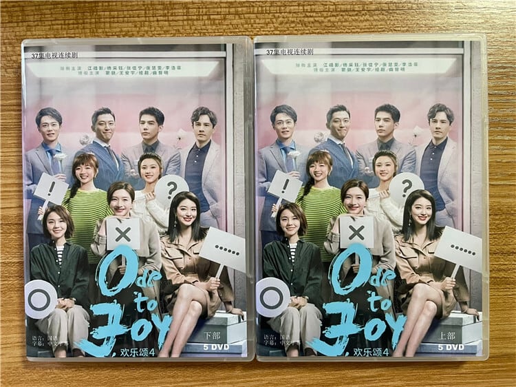 中国ドラマ『???3 Ode to Joy』2023DVD-BOX 全話 中国盤