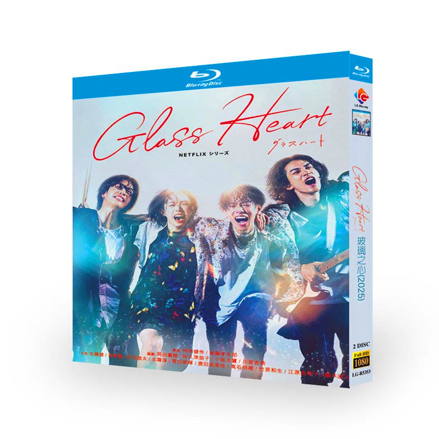 日本ドラマ『グラスハート (2025)』日本語字幕ブルーレイ[Blu-ray-BOX]2 -DISC佐藤健