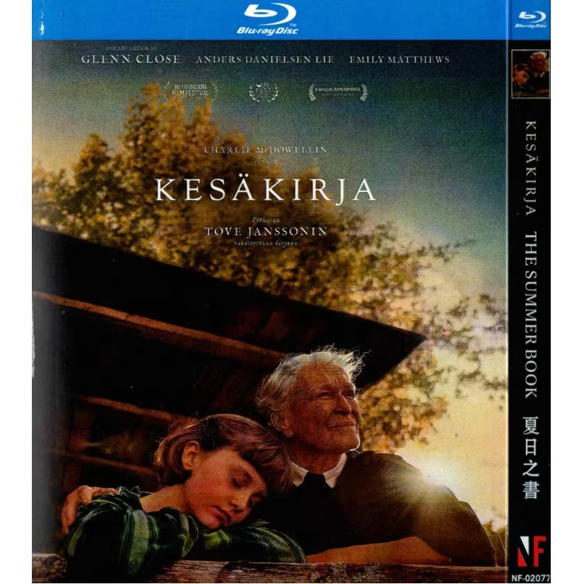 映画『The Summer Book (2024)』ブルーレイ[Blu-ray-BOX]1 -DISC