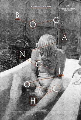 映画『ボーガンクロック』ブルーレイ[Blu-ray-BOX]1 -DISC