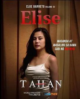 映画『 Tahan (2022)』ブルーレイ[Blu-ray-BOX]1 -DISC