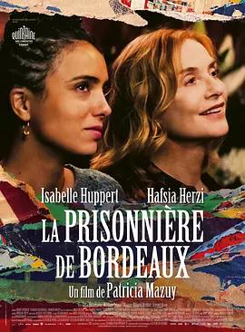 映画『La prisonnière de Bordeaux (2024)』ブルーレイ[Blu-ray-BOX]1 -DISC
