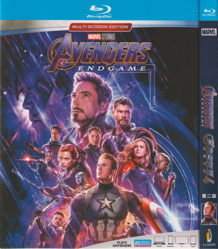 映画『アベンジャーズ/エンドゲーム』日本語字幕ブルーレイ[Blu-ray-BOX]1 -DISC