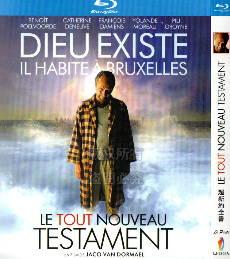 映画『神様メール』ブルーレイ[Blu-ray-BOX]1 -DISC