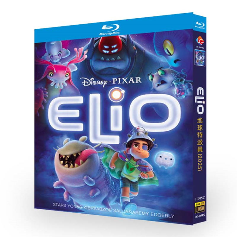 映画『星つなぎのエリオ』ブルーレイ[Blu-ray-BOX]1 -DISC