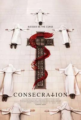 映画『Consecration (2023)』ブルーレイ[Blu-ray-BOX]1 -DISC