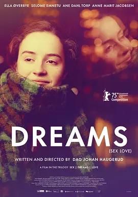 映画『DREAMS』ブルーレイ[Blu-ray-BOX]1 -DISC