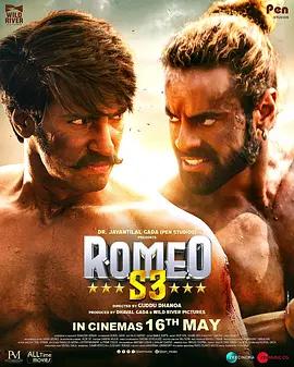 映画『Romeo S3 (2025)』ブルーレイ[Blu-ray-BOX]1 -DISC