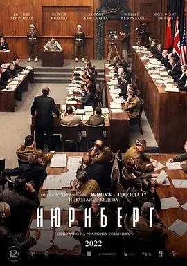 映画『ニュルンベルク軍事裁判』ブルーレイ[Blu-ray-BOX]1 -DISC