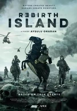 映画『Rebirth Island (2024)』ブルーレイ[Blu-ray-BOX]1 -DISC