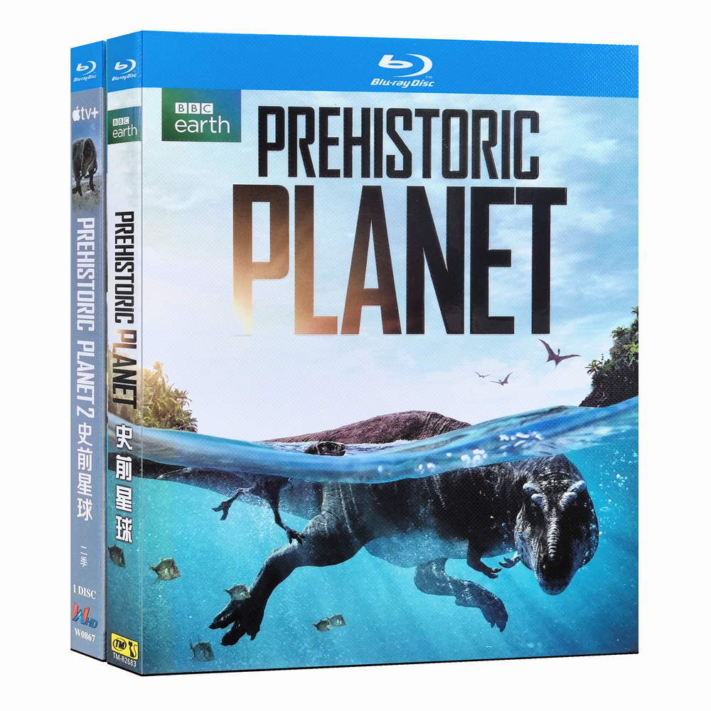 ドキュメンタリー『太古の地球から よみがえる恐竜たち』日本語字幕ブルーレイ[Blu-ray-BOX]1 -DISC