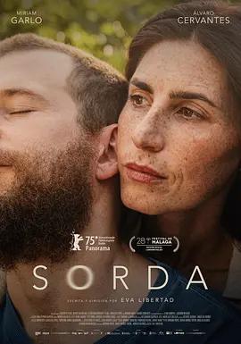 映画『Sorda (2025)』ブルーレイ[Blu-ray-BOX]1 -DISC