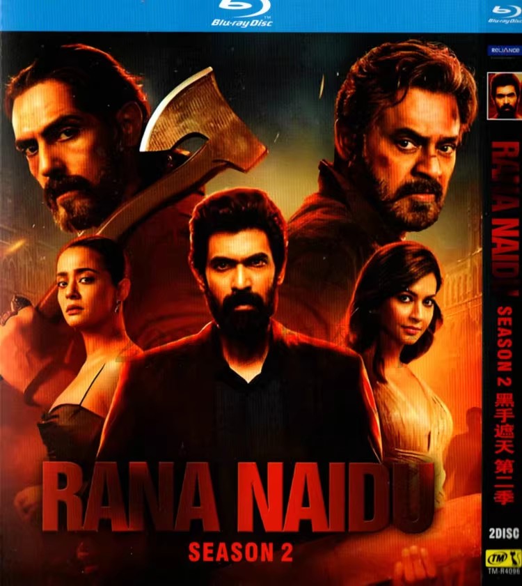 インドドラマ『ムンバイ・フィクサー シーズン2』ブルーレイ[Blu-ray-BOX]2 -DISC