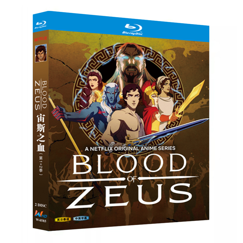アニメ『ゼウスの血 』日本語字幕ブルーレイ[Blu-ray-BOX]1-DISC