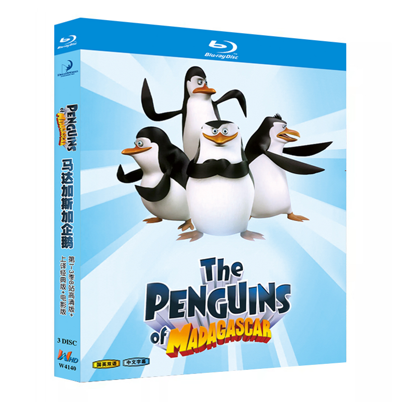 アニメ『ペンギンズ FROM マダガスカル ザ・ムービー　シリーズ1+2+3』ブルーレイ[Blu-ray-BOX]3-DISC