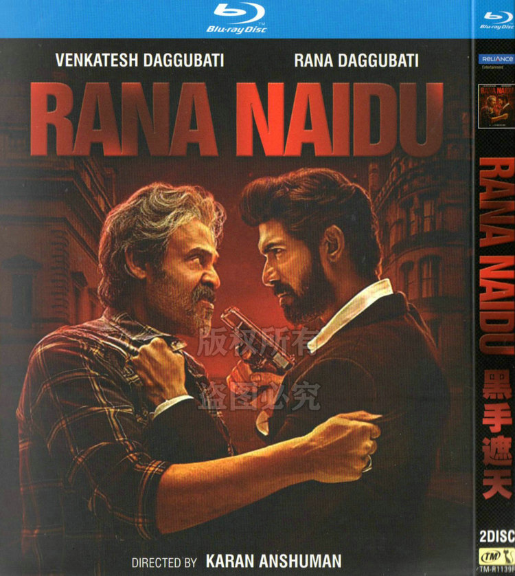 インドドラマ『ムンバイ・フィクサー シーズン1』ブルーレイ[Blu-ray-BOX]2 -DISC