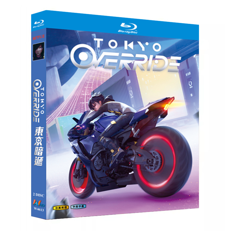 アニメ『逃げ場はないぞ | Tokyo Override 』日本語字幕ブルーレイ[Blu-ray-BOX]2-DISC