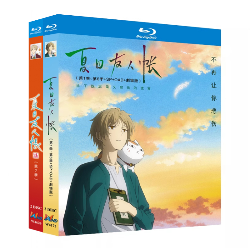 アニメ『夏目友人帳 漆 (2024)』ブルーレイ[Blu-ray-BOX]2-DISC