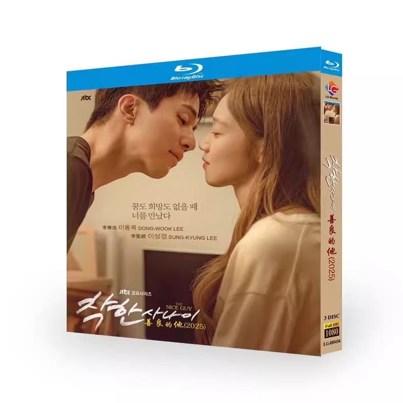 韓国ドラマ『優しい男の物語』日本語字幕ブルーレイ[Blu-ray-BOX]3 -DISC