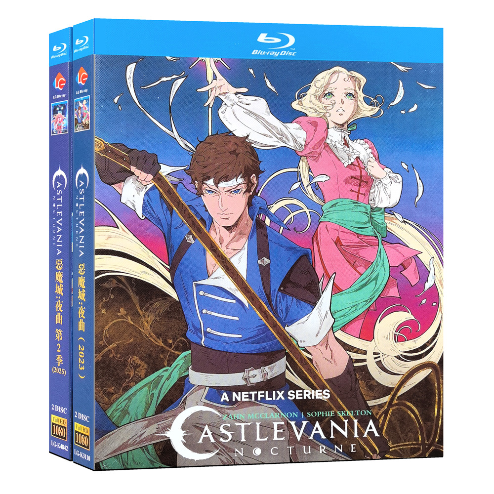 アニメ『悪魔城ドラキュラ　シリーズ2』日本語字幕ブルーレイ[Blu-ray-BOX]1-DISC