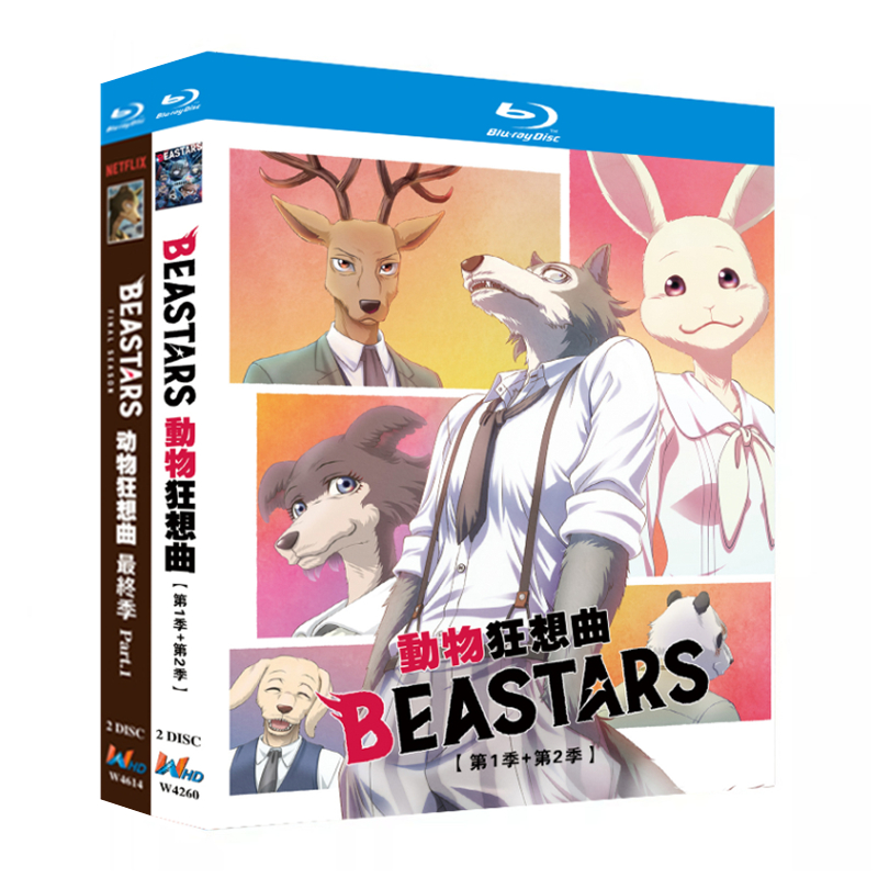 アニメ『Part.1 BEASTARS Final Season Part 1 (2024)』日本語字幕ブルーレイ[Blu-ray-BOX]2-DISC