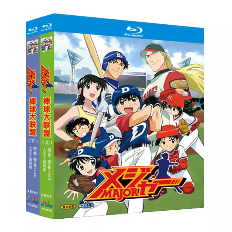 アニメ『メジャー シーズン1～シーズン6 + OAD + OVA + 劇場版』ブルーレイ[Blu-ray-BOX]6-DISC