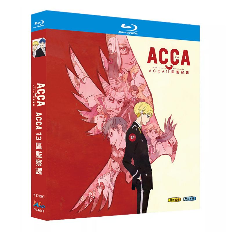 アニメ『ACCA13区監察課 (2017)』ブルーレイ[Blu-ray-BOX]2-DISC