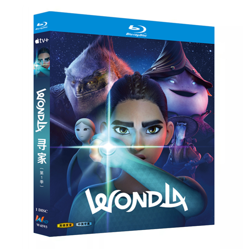 アニメ『ワンダラ　シリーズ1』日本語字幕ブルーレイ[Blu-ray-BOX]1-DISC