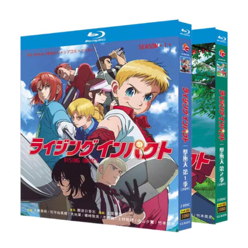 アニメ『ライジングインパクト シーズン2』日本語字幕ブルーレイ[Blu-ray-BOX]2-DISC